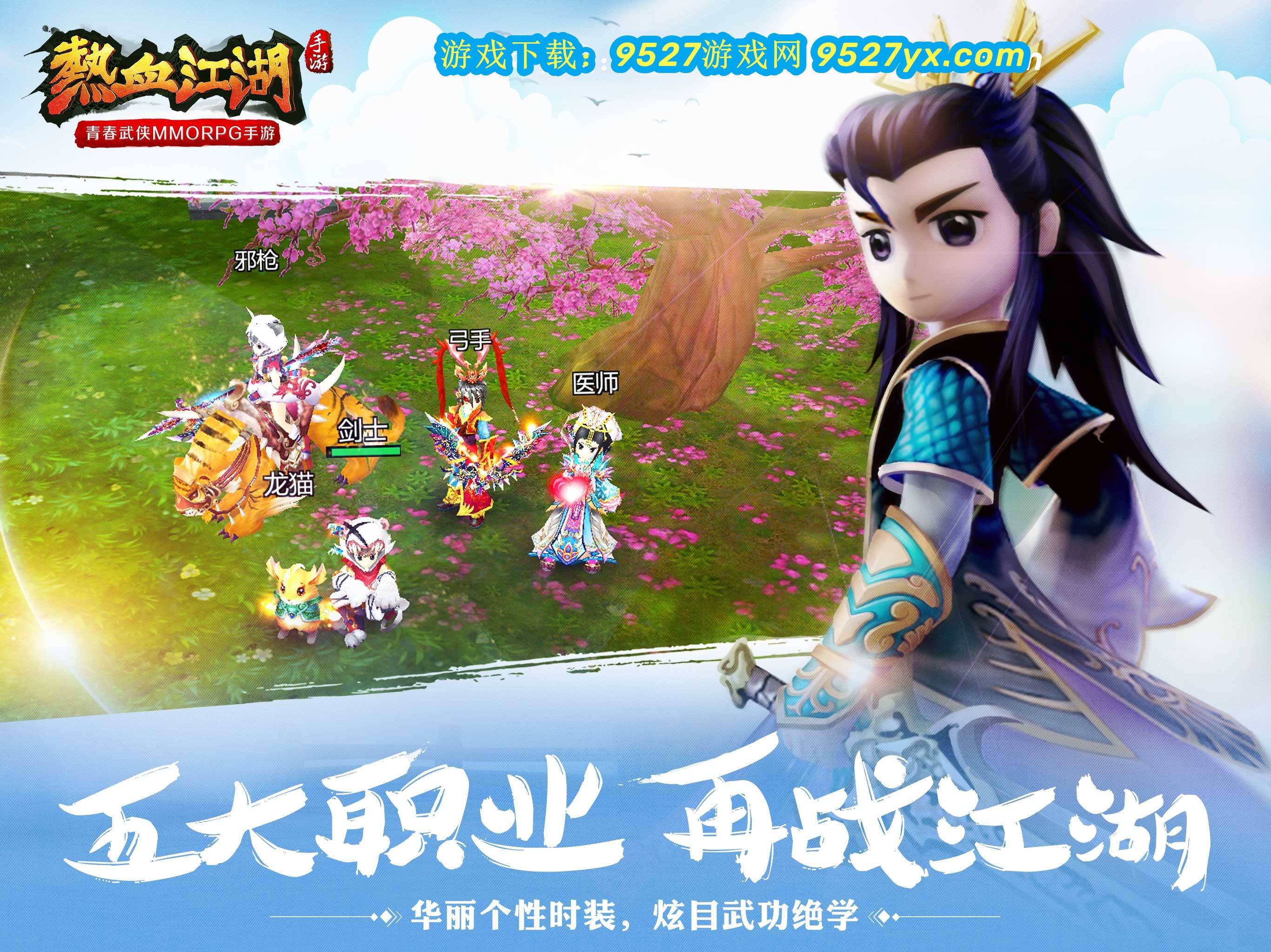 快手极速版
